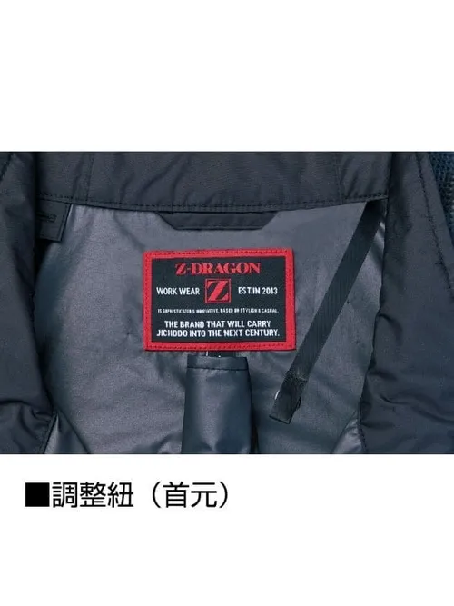 空調服(R)半袖ブルゾン＋25V超大風量連続モード搭載 スターターキット（ファンブルー） 画像9