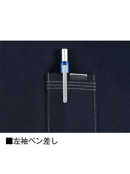 ストレッチ長袖シャツ ※SLIM FIT※ 画像11
