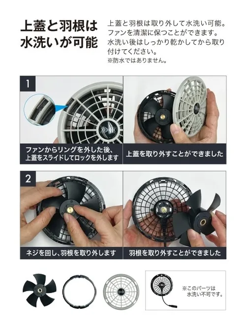 空調服(R)長袖ブルゾン＋25V超大風量連続モード搭載 スターターキット（ファンブラック） 画像20