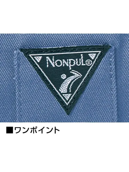 長袖ブルゾン 画像7