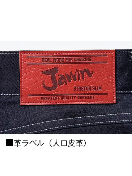 ストレッチノータックカーゴパンツ ※SLIM FIT※ 画像14