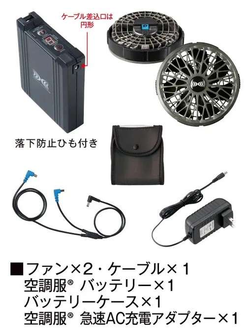 空調服(R)半袖ブルゾン＋14.4V瞬間冷却超大容量ターボハイパワーファン対応スターターキット（ファンチャコールグレー）※ケーブル差込口は円形 画像12