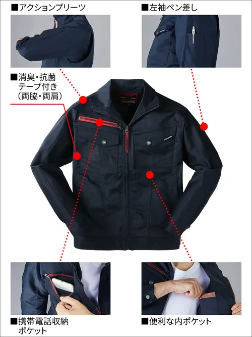 エコストレッチジャンパー※SLIM FIT※ 画像11