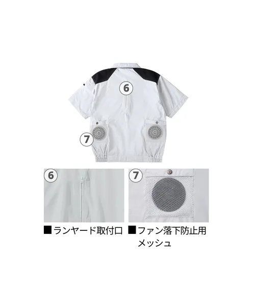 空調服(R)半袖ブルゾン(ファン無し) 画像9