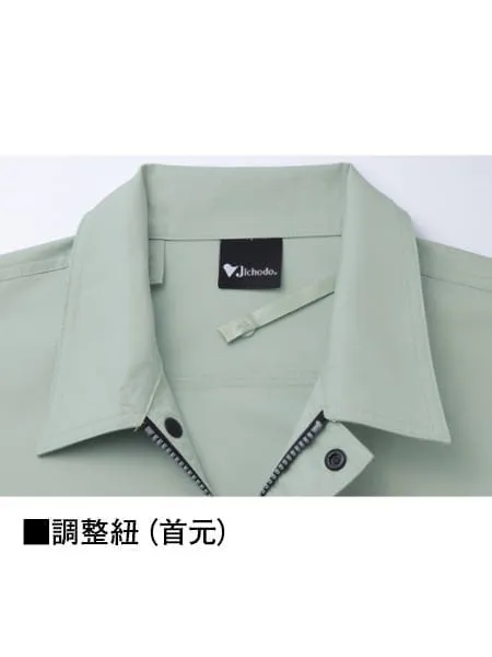 空調服(R)長袖ブルゾン＋18.0V超大風量瞬間冷却ターボハイパワーファン対応スターターキット（ファンブラック） 画像9