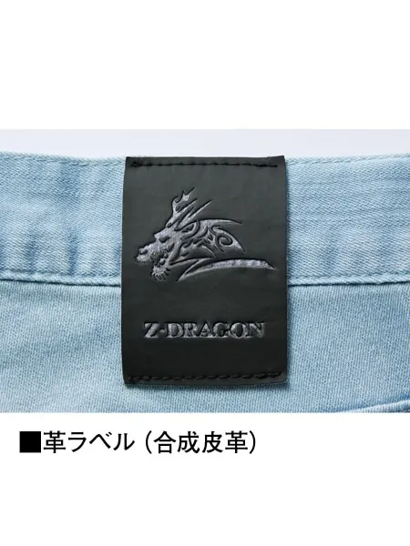 ストレッチノータックカーゴパンツ※SLIM FIT※ 画像9