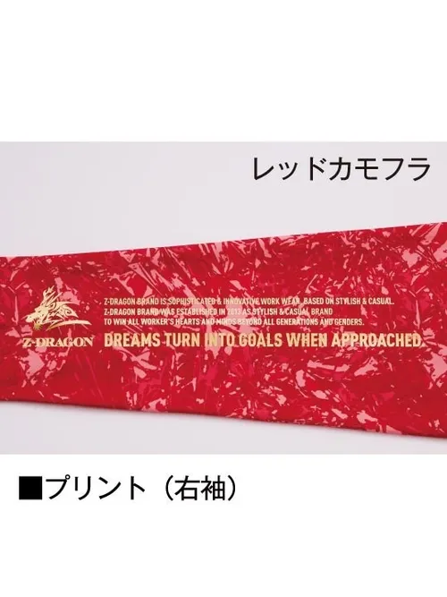 ロングスリーブ＜名入れ刺繍加工不可＞ 画像19