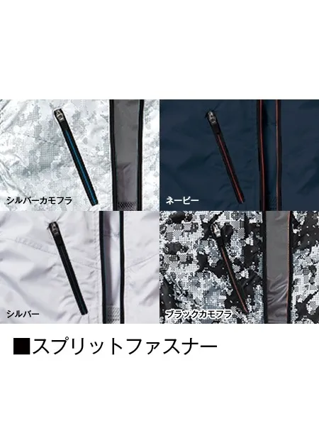 空調服(R)ベスト（フード付）＋18.0V超大風量瞬間冷却ターボハイパワーファン対応スターターキット（ファンレッド） 画像11