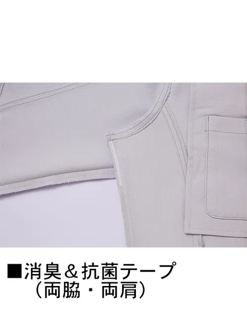 エコ製品制電ストレッチ長袖ジャンパー※SLIM FIT※ 画像9