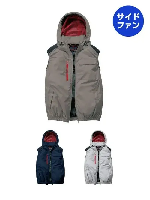空調服(R)ベスト＋14.4V瞬間冷却超大容量ターボハイパワーファン対応スターターキット（ファンレッド）※ケーブル差込口は円形 画像2