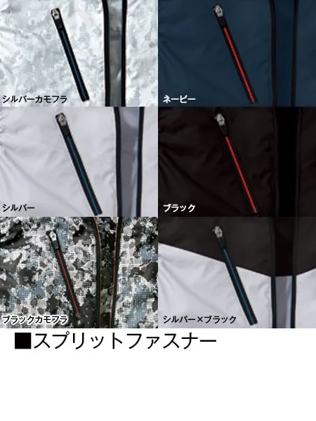 空調服(R)ベスト＋14.4V瞬間冷却超大容量ターボハイパワーファン対応スターターキット（ファンレッド）※ケーブル差込口は円形 画像13