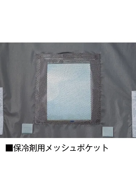 空調服(R)ベスト（フード付）＋18.0V超大風量瞬間冷却ターボハイパワーファン対応スターターキット（ファンブラック） 画像12