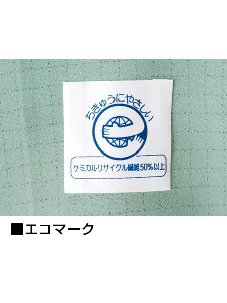 エコ高制電長袖ブルゾン 画像13