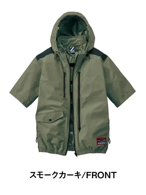 空調服(R)半袖ブルゾン＋14.4V瞬間冷却超大容量ターボハイパワーファン対応スターターキット（ファンレッド）※ケーブル差込口は円形 画像3