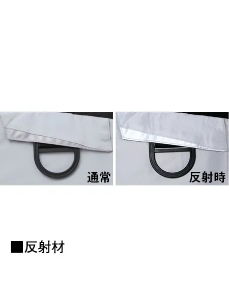 空調服(R)長袖ブルゾン＋7.2V大風量防水 パワーファン対応スターターキット 画像10