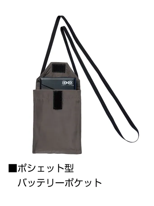空調服(R)エコベスト＋18.0V超大風量瞬間冷却ターボハイパワーファン対応スターターキット（ファンレッド） 画像12