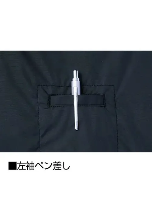 空調服(R)半袖ブルゾン＋14.4V瞬間冷却超大容量ターボハイパワーファン対応スターターキット（ロングケーブル）（ファンレッド）※ケーブル差込口は円形 画像13