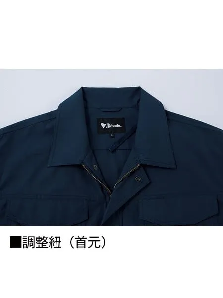 空調服(R)長袖ブルゾン＋25V超大風量連続モード搭載 スターターキット（ファングレー） 画像8