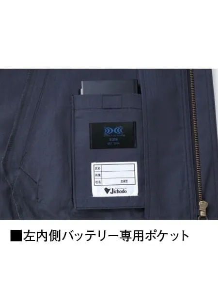 空調服(R)長袖ブルゾン ※SLIM FIT※ 画像10
