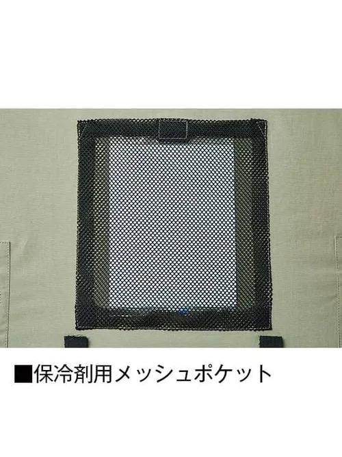 空調服(R)ベスト＋14.4V瞬間冷却超大容量ターボハイパワーファン対応スターターキット（ファンレッド）※ケーブル差込口は円形 画像14