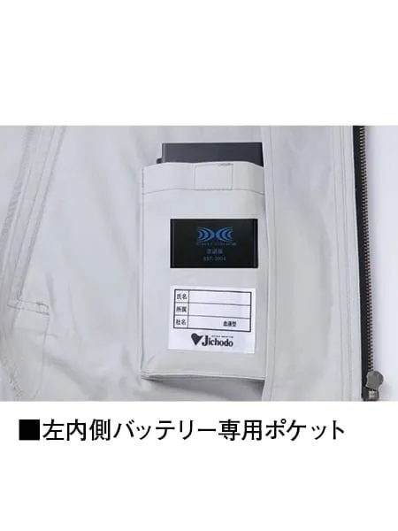 空調服(R)長袖ブルゾン＋14.4V瞬間冷却超大容量ターボハイパワーファン対応スターターキット（ファンチャコールグレー）※ケーブル差込口は円形 画像10