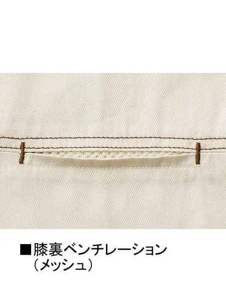 ノータックカーゴパンツ 画像12