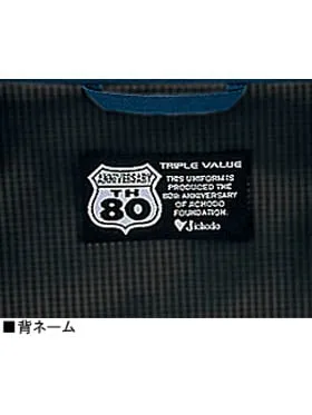 エコ3バリュー長袖シャツ 画像10