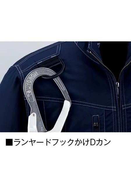 空調服(R)長袖ブルゾン＋25V超大風量連続モード搭載 スターターキット（ファンブルー） 画像11