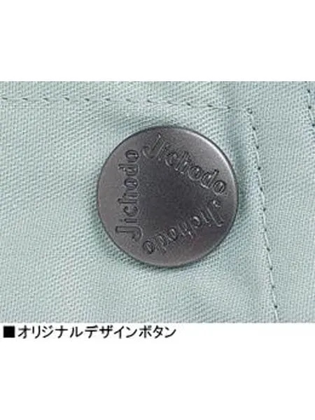 長袖ブルゾン 画像17
