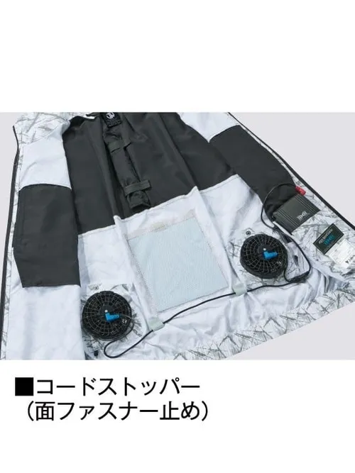 空調服(R) 半袖ブルゾン＋7.2V大容量パワーファン対応バッテリーセット＋パワーファンセット 画像18