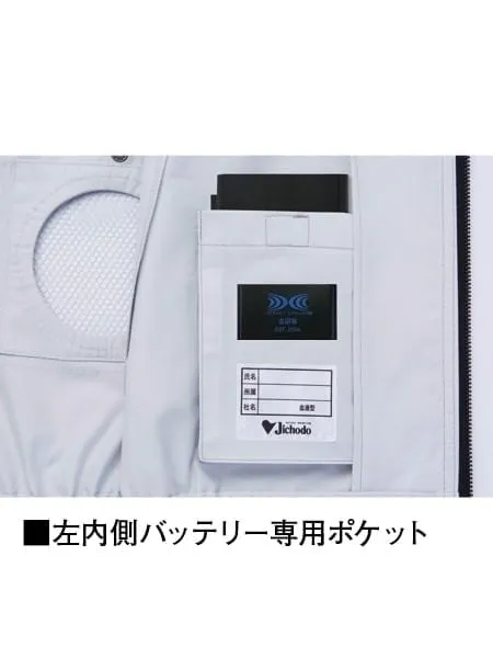 空調服(R)半袖ブルゾン＋14.4V瞬間冷却超大容量ターボハイパワーファン対応スターターキット（ファンチャコールグレー）※ケーブル差込口は円形 画像10