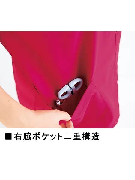 男女兼用スクラブ 画像14