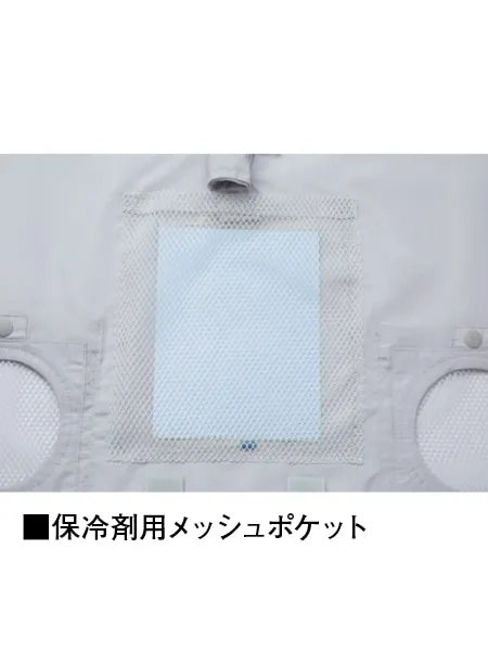 空調服(R)長袖ブルゾン＋14.4V瞬間冷却超大容量ターボハイパワーファン対応スターターキット（ファンチャコールグレー）※ケーブル差込口は円形 画像13