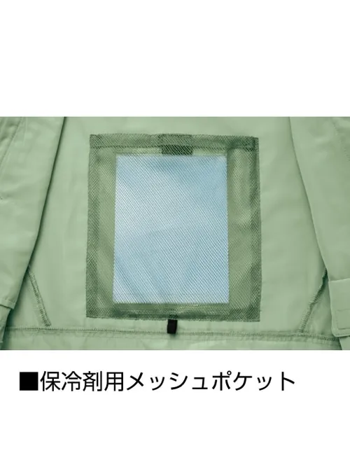 空調服(R)エコベスト＋25V超大風量連続モード搭載 スターターキット（ファンブラック） 画像12