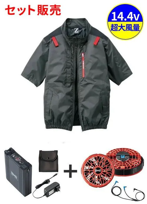 空調服(R)半袖ブルゾン＋14.4V瞬間冷却超大容量ターボハイパワーファン対応スターターキット（ファンレッド）※ケーブル差込口は円形