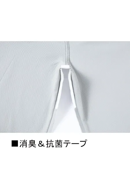 ノータックカーゴパンツ 画像10