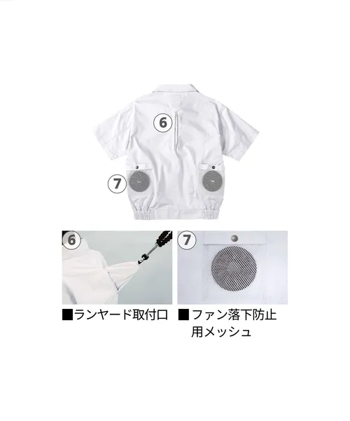空調服(R)半袖ブルゾン(ファン無し) 画像12