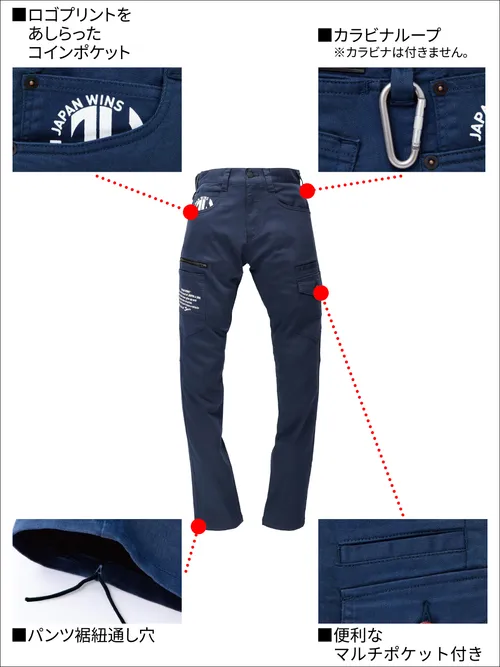 ストレッチノータックカーゴパンツ※SLIM FIT※ 画像7