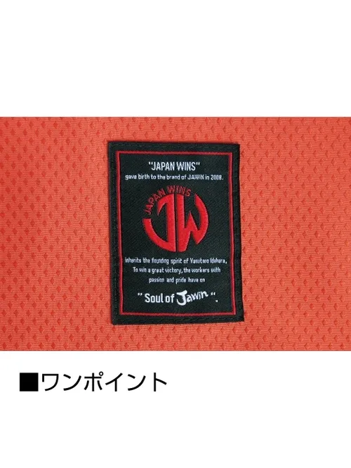 空調服(R)半袖ブルゾン＋14.4V瞬間冷却超大容量ターボハイパワーファン対応スターターキット（ロングケーブル）（ファンブラック）※ケーブル差込口は円形 画像9