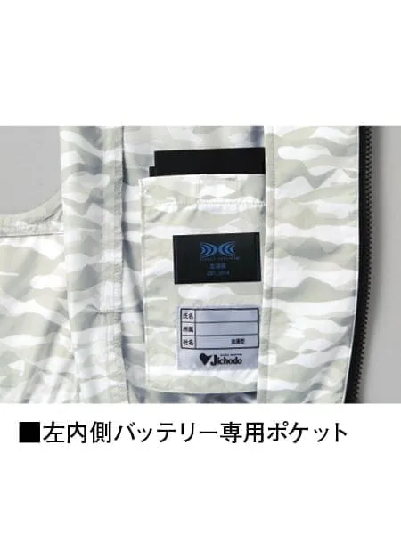 空調服(R)ベスト＋14.4V瞬間冷却超大容量ターボハイパワーファン対応スターターキット（ファングレー）※ケーブル差込口は円形 画像11