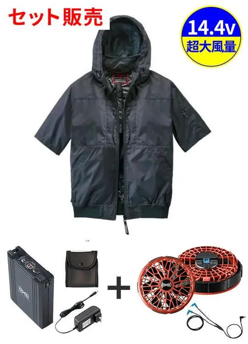 空調服(R)半袖ブルゾン＋14.4V瞬間冷却超大容量ターボハイパワーファン対応スターターキット（ロングケーブル）（ファンレッド）※ケーブル差込口は円形