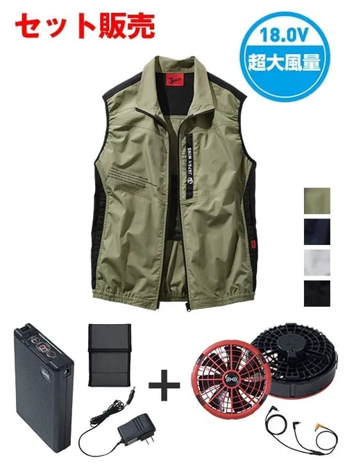 空調服(R)ベスト＋18.0V超大風量瞬間冷却ターボハイパワーファン対応スターターキット（ファンレッド）
