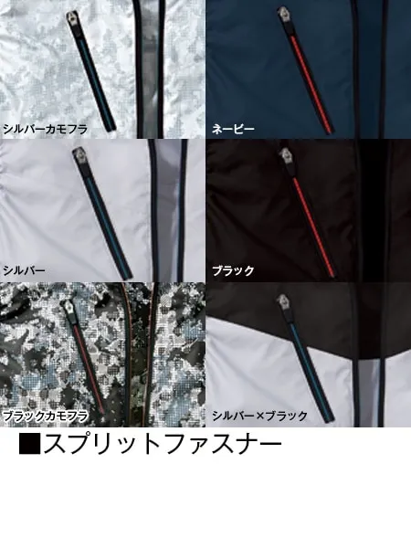空調服(R)ベスト＋18.0V超大風量瞬間冷却ターボハイパワーファン対応スターターキット（ファンブラック） 画像13