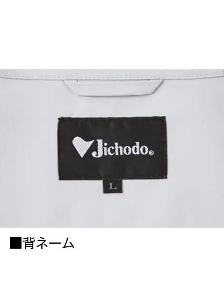 空調服(R)長袖ブルゾン＋7.2V大容量パワーファン対応バッテリーセット＋パワーファンセット 画像7