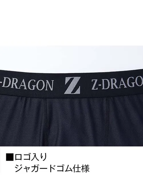 ロングパンツ＜名入れ刺繍加工不可＞ 画像11