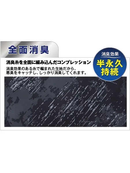 ロングスリーブ ＜名入れ刺繍加工不可＞ 画像14