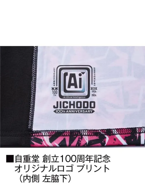 ロングスリーブ＜名入れ刺繍加工不可＞ 画像8
