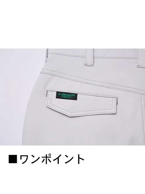 エコ製品制電ストレッチノータックパンツ※SLIM FIT※ 画像8