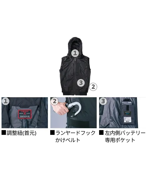 空調服(R)ベスト（フード付） 画像7
