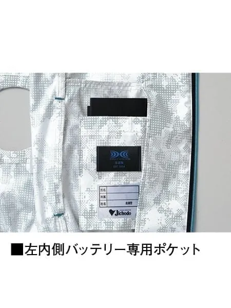 空調服(R)ベスト＋14.4V瞬間冷却超大容量ターボハイパワーファン対応スターターキット（ファングレー）※ケーブル差込口は円形 画像11